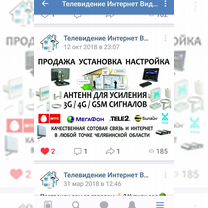 Настройка и установка спутникового тв