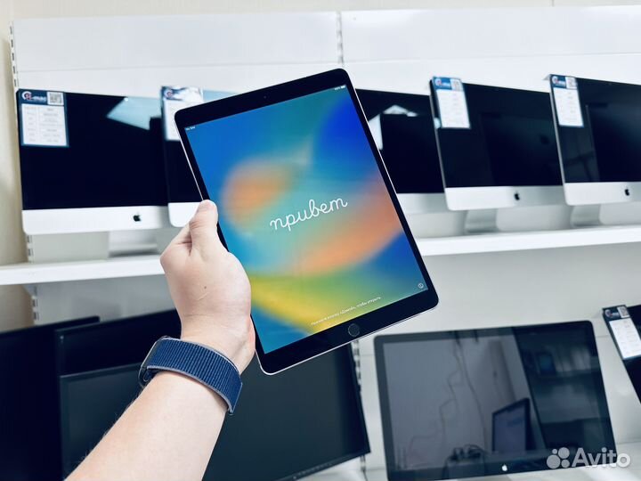 iPad Pro 10.5 256 LTE + Pencil + сзу
