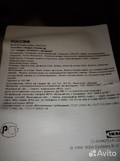 Сковорода-сотейник с крышкой