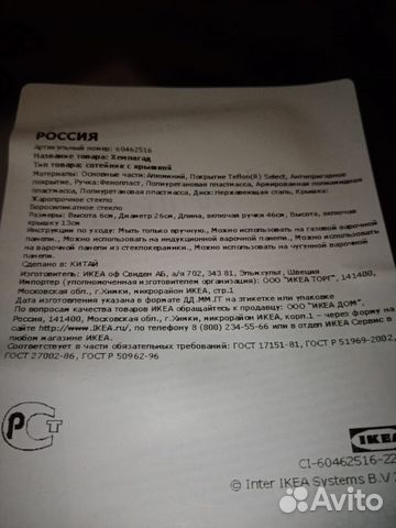 Сковорода-сотейник с крышкой