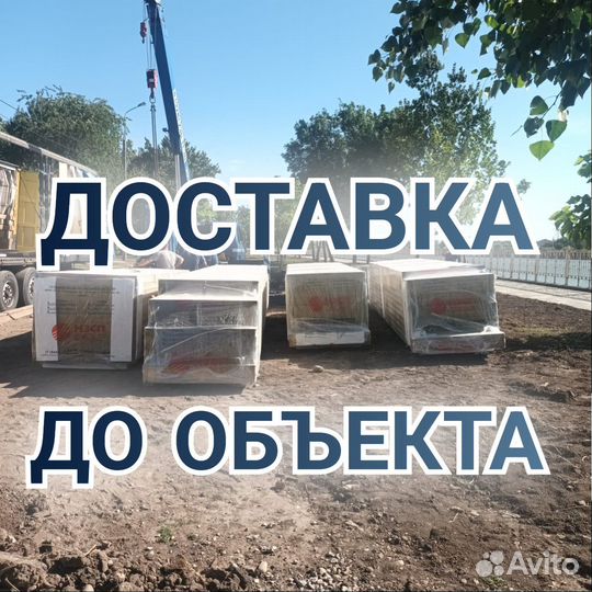 Сендвич панели ППУ 100 мм