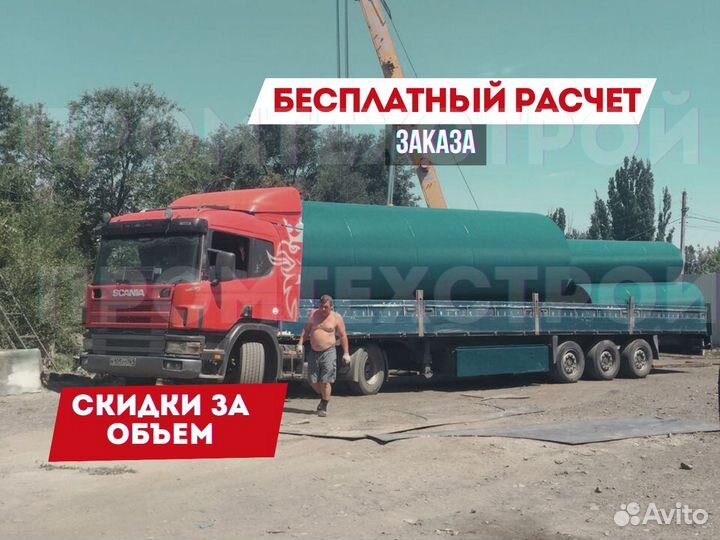 Водонапорная башня Рожновского