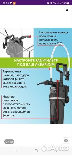 Аквариум 30 л со всеми атрибутами