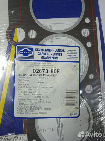 Прокладка гбц Audi / Volkswagen