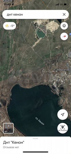 Участок 10 сот. (ИЖС)
