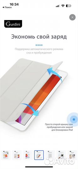 Чехол книжка для iPad air/air2 2017/2018 новая