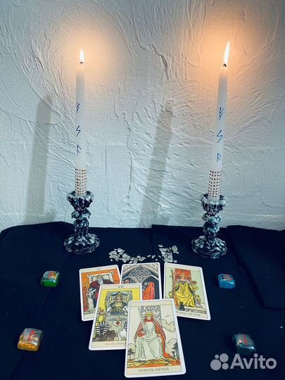 Вдохновляющий Таролог, Рунолог, Астролог и Нумерол