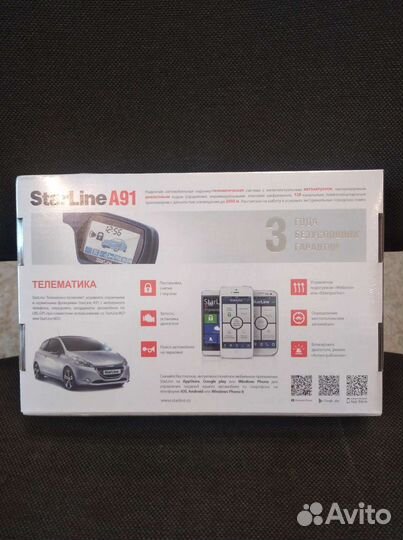 Автосигнализация Starline A91 новая