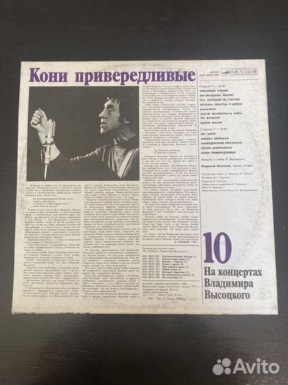 Виниловые пластинки