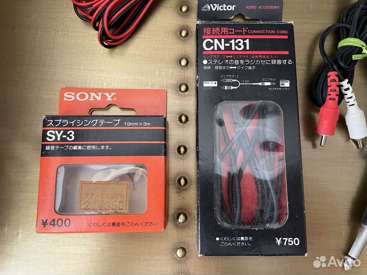 Набор аксессуаров для аудио