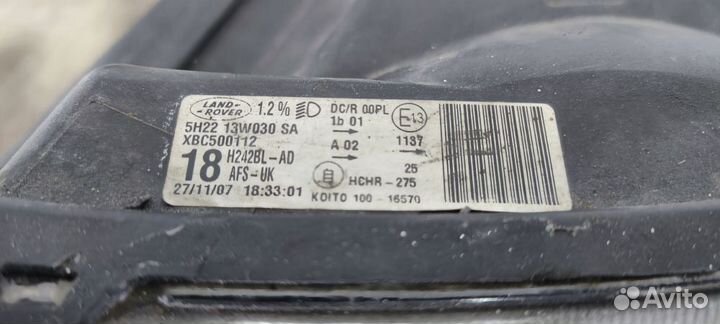 Фары комплект адаптивные Discovery 3 2004-2009