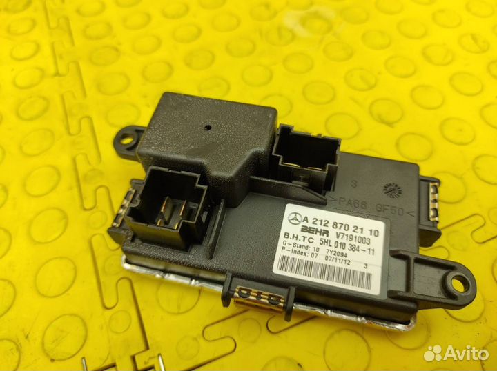 Резистор отопителя Mercedes-Benz W204 M271.820