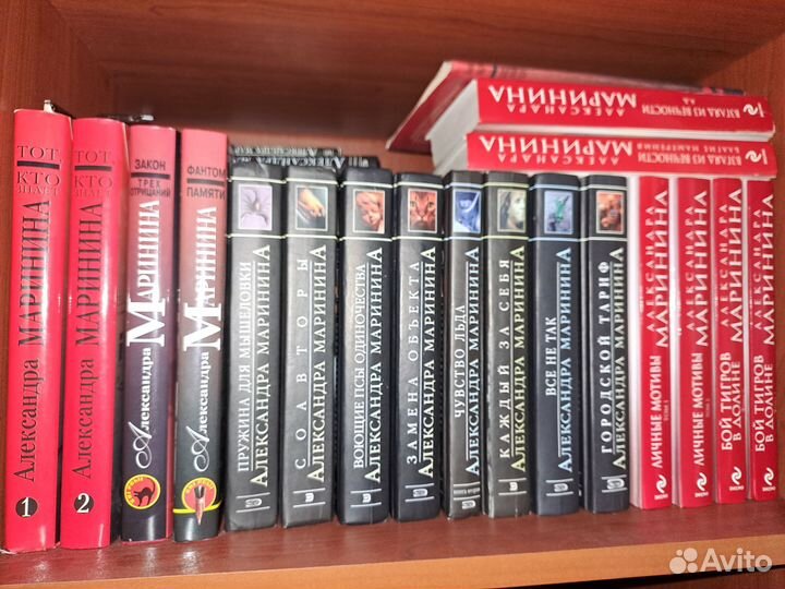 Книги А Мариной