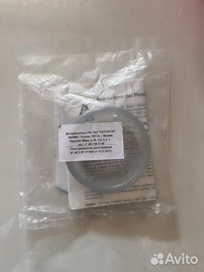 Акушерский пессарий