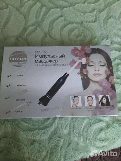 Аппарат дарсонваль