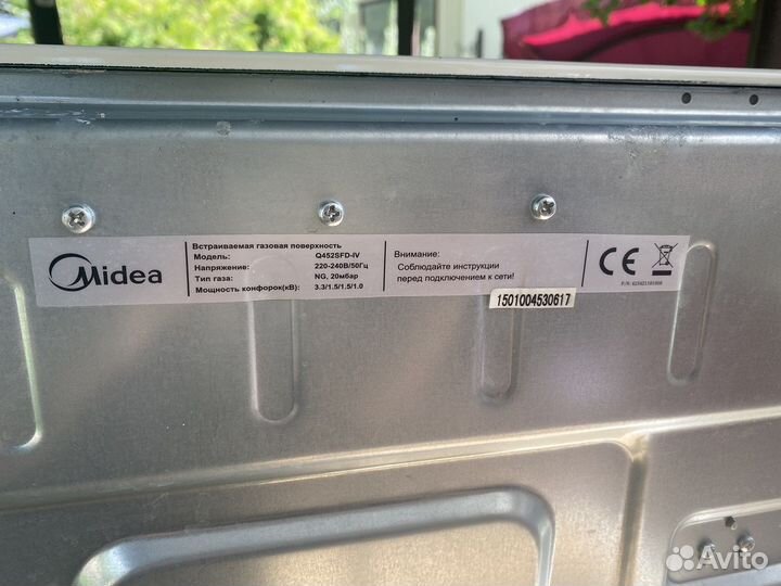 Газовая варочная панель 4 конфорки