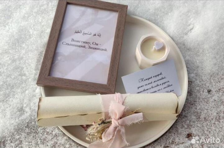 Подарочный набор