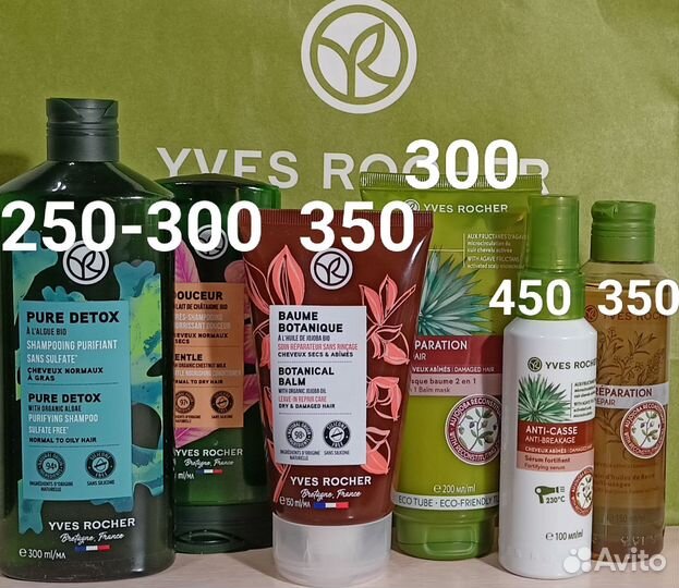 Гели, шампуни, молочко Ив Роше