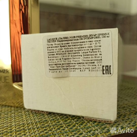 Парфюмерная вода женская