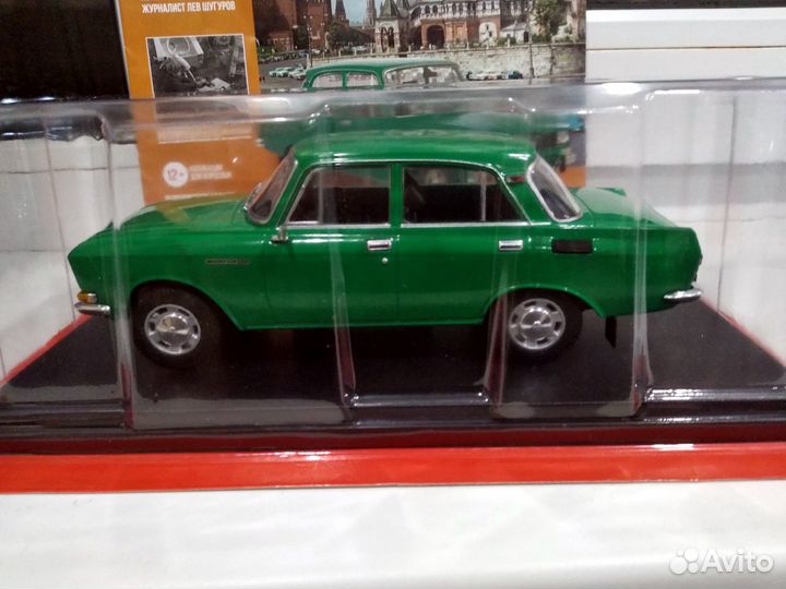 Легендарные советские автомобили Москвич-2140Д