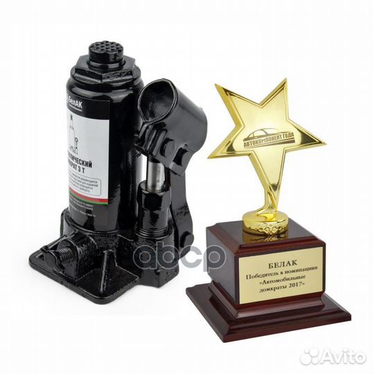 Домкрат 3 тонны 