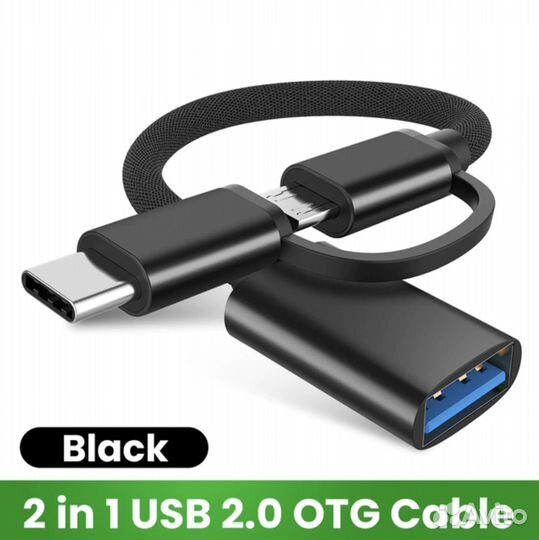 Адаптер переходник OTG Type-C на USB Micro USB 2.0