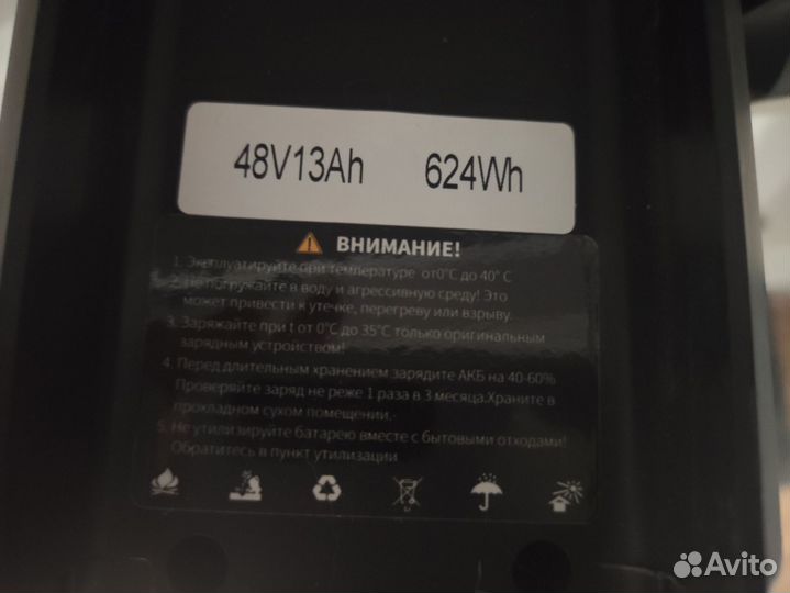 Электровелосипед Merida Big.Seven 100