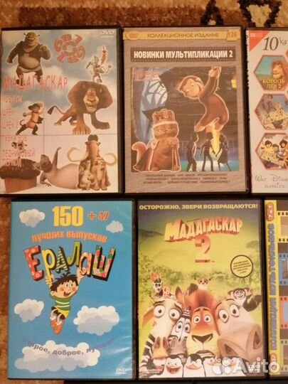 Детские фильмы на dvd