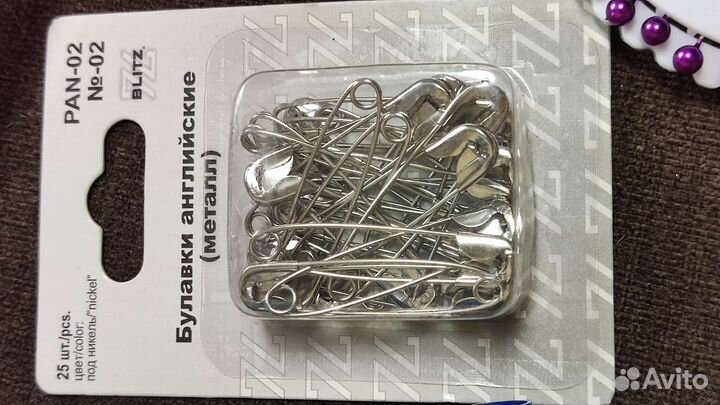 Для вязания