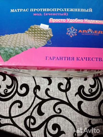 Матрац противопролежневый