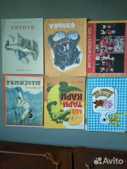Детские книги СССР пакетом