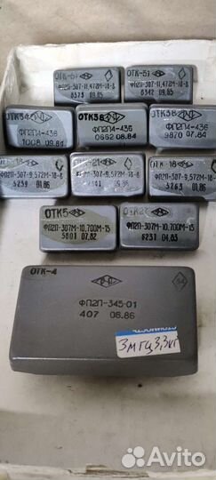 Электромеханический кварцевый фильтр