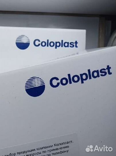 Калоприемники coloplast 174500