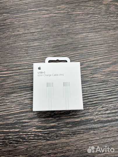 Кабель для зарядки iPhone 15