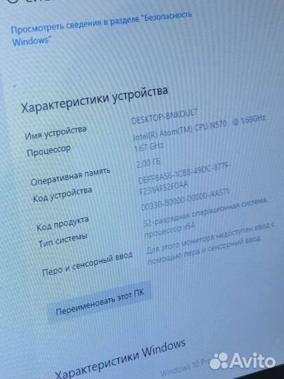 Ноутбук Asus Eee pc 1215p