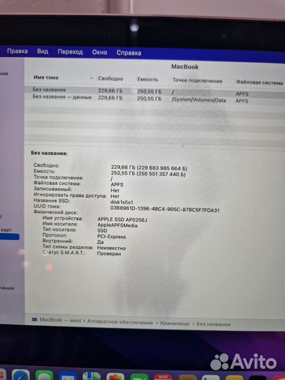 Apple macbook 12 retina