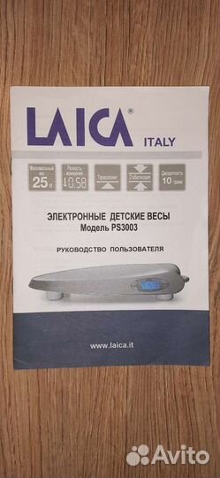 Электронные весы для ребёнка laica