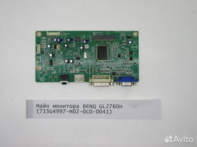 Детали монитора benq GL2760H