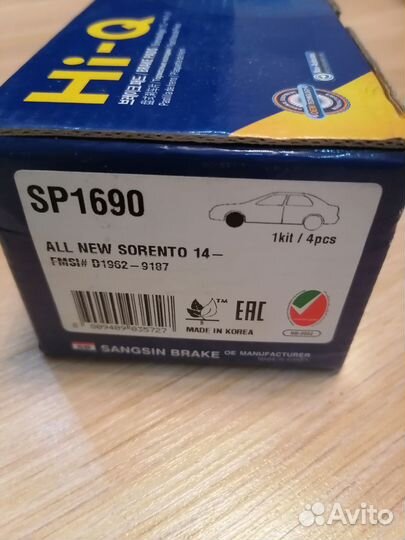 Колодки тормозные