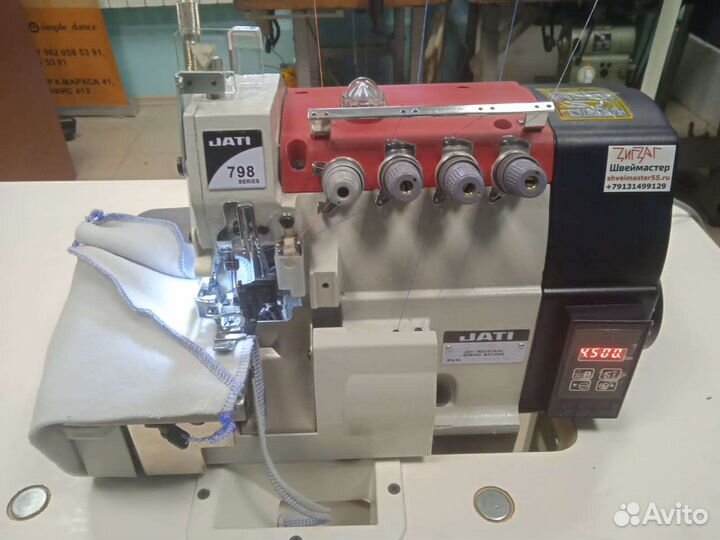 Оверлок 4х ниточный jati