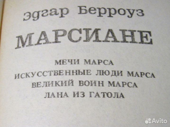 Книги детские и подростковые. приключения