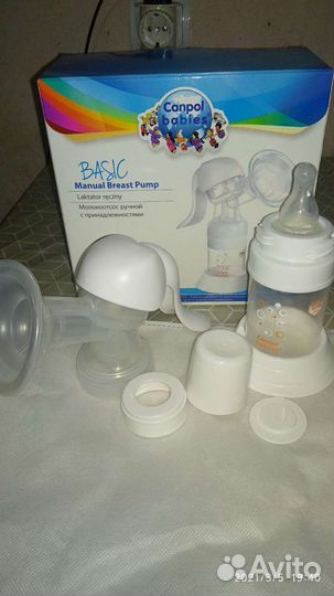 Молокоотсос ручной