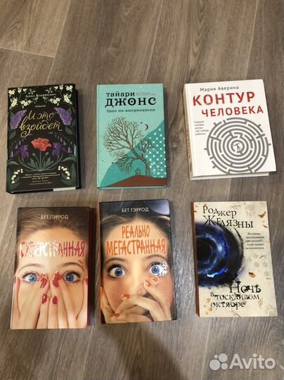 Книги