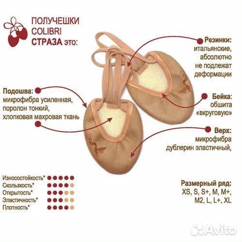 Полупальцы colibri страза