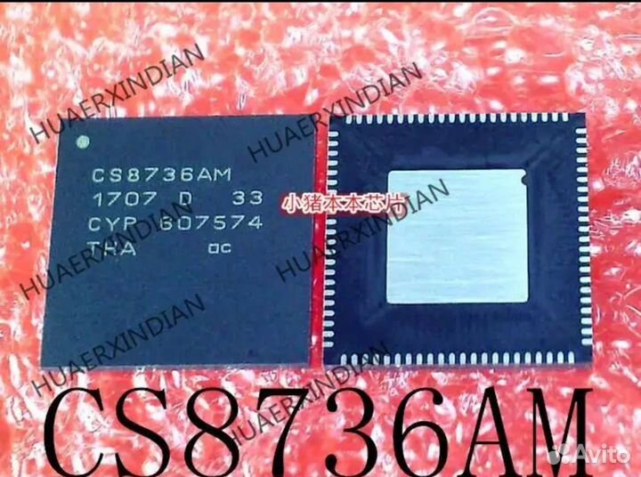 Usb hub cs8736am ps4 pro