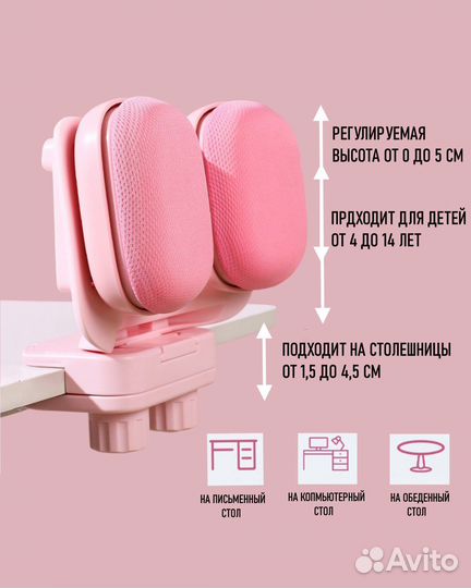 Корректор осанки детский с фиксацией на стол