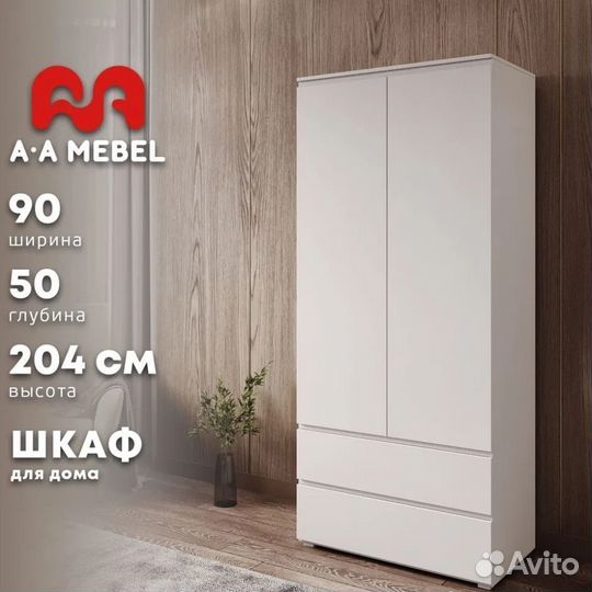 Шкаф новый Грей