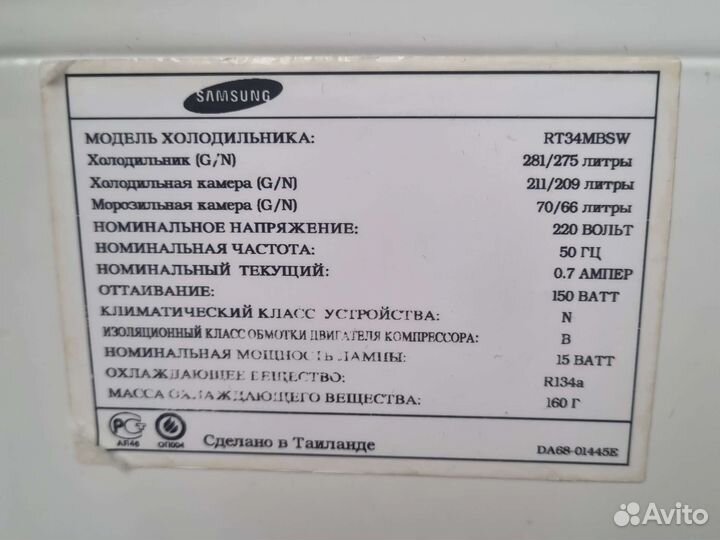Холодильник Samsung