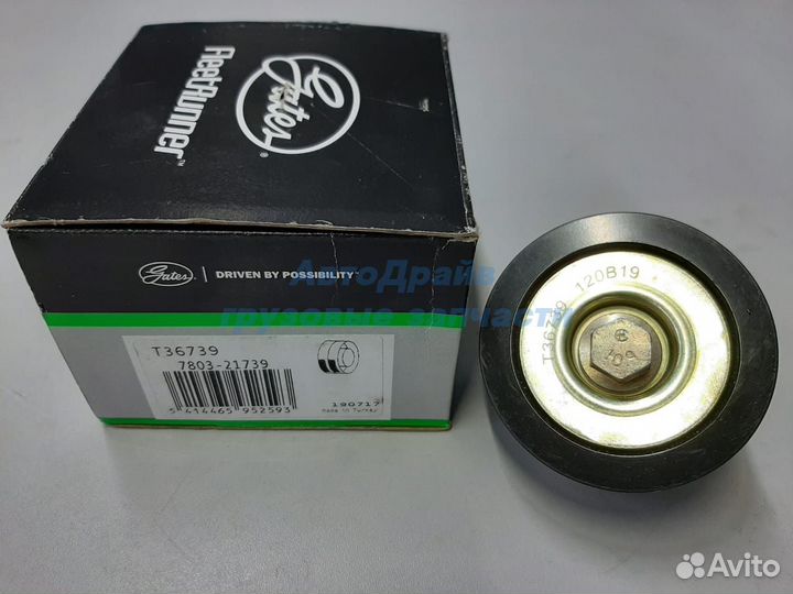 Ролик промежуточный Даф 106