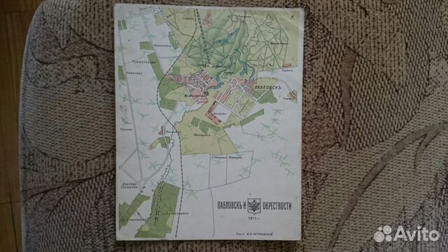 Павловск,Святая Евгения,1911 г